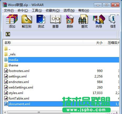 如何打開Docx文件