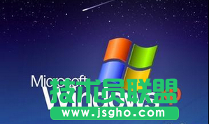 讓新蘿卜家園XP純凈版系統快速關機的設置方法