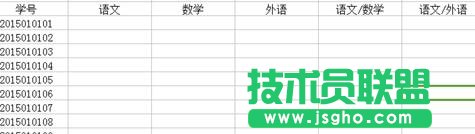 怎樣在wps表格中實現兩數除法