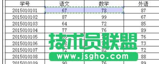 怎樣在wps表格中實現兩數除法