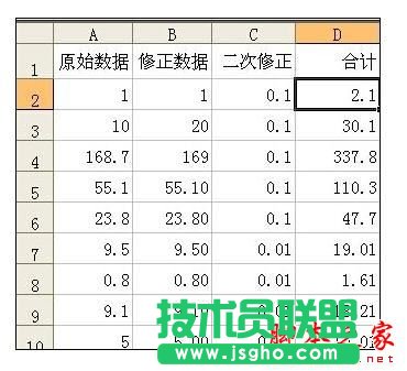 Excel中表格公式失靈了的處理方法