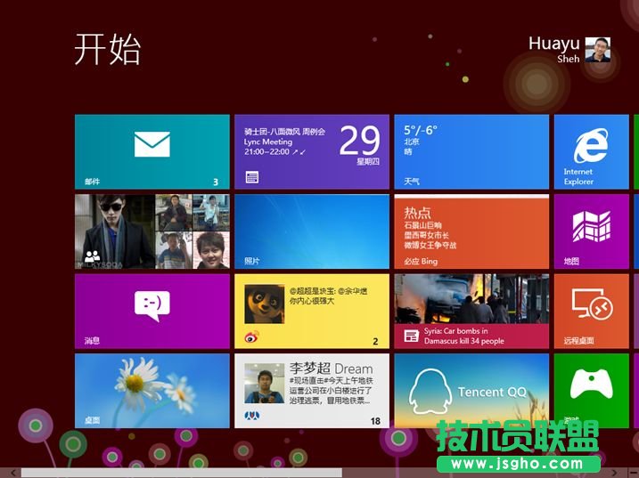 如何解除Win8中Modern應用網絡隔離