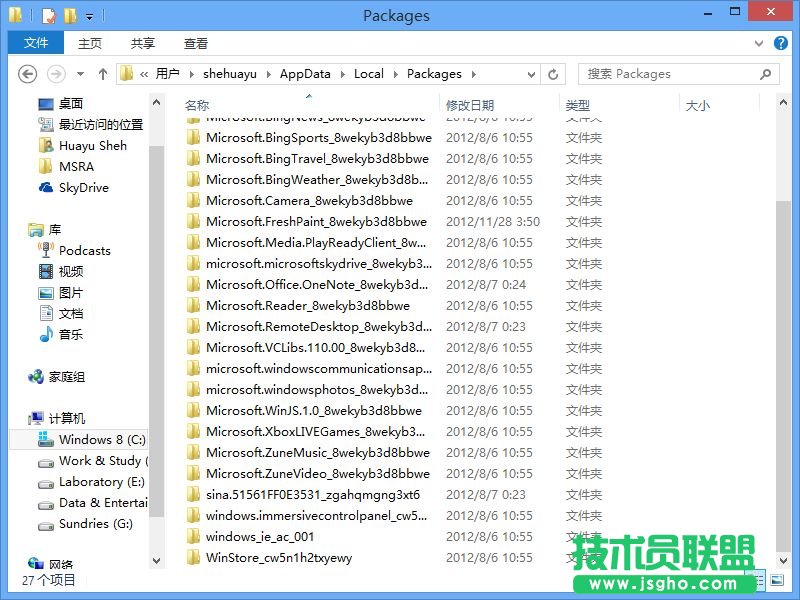 如何解除Win8中Modern應用網絡隔離