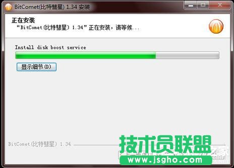 比特彗星怎么用？使用比特彗星的方法
