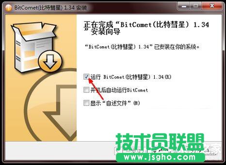 比特彗星怎么用？使用比特彗星的方法
