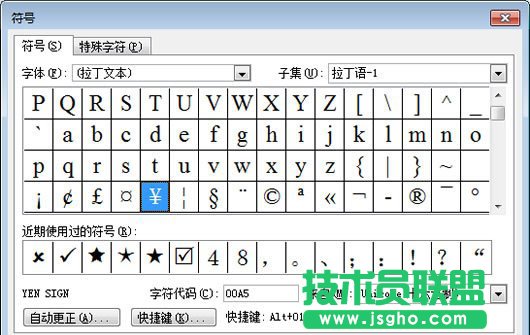 拉丁文字里第七排中找到