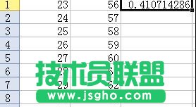 wps表格如何計算除法