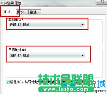 Win7安全關閉139、135、445等端口步驟6