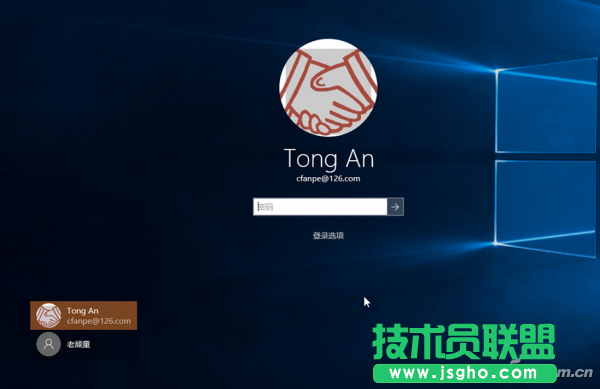 Win10用戶名如何更改控制 三聯