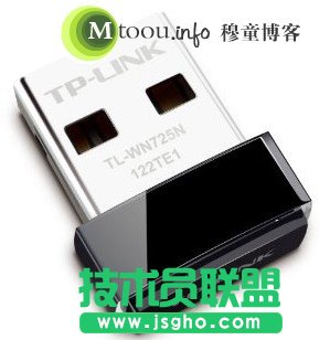 USB迷你無線網卡Win7臺式電腦組建WIFI方法  三聯
