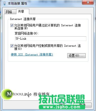 Win7系統臺式機電腦WiFi設置