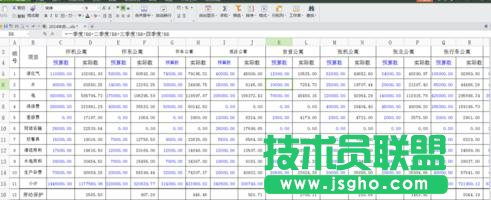 如何使用wps表格格式刷功能 三聯