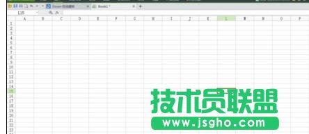 wps表格中如何輸入特殊符號 三聯
