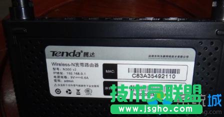 Win7隱藏wifi信號的方法   三聯