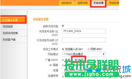 點擊&ldquo;確定&rdquo;