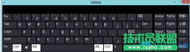 Win8電腦如何打開軟鍵盤？