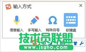 Win8電腦如何打開軟鍵盤？