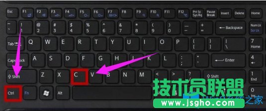 Win8鍵盤復制粘貼快捷鍵怎么使用？