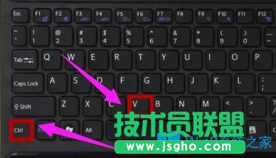 Win8鍵盤復制粘貼快捷鍵怎么使用？