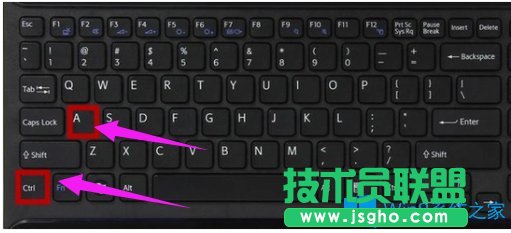 Win8鍵盤復制粘貼快捷鍵怎么使用？