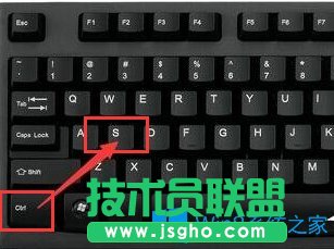 Win8鍵盤復制粘貼快捷鍵怎么使用？