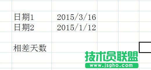 excel表格中怎么計算天數?   三聯
