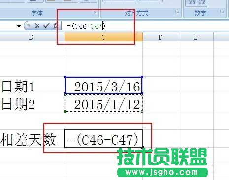 excel表格中怎么計算天數?
