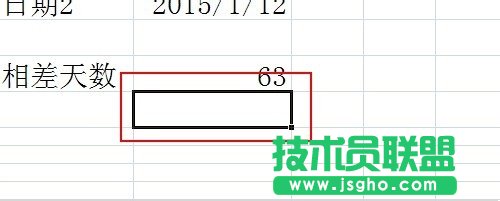 excel表格中怎么計算天數?