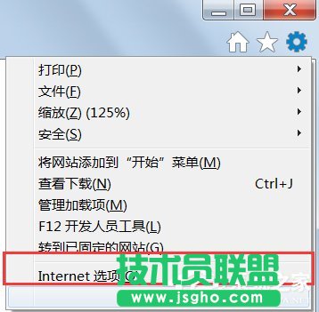 Win7系統lol商城打不開如何解決？