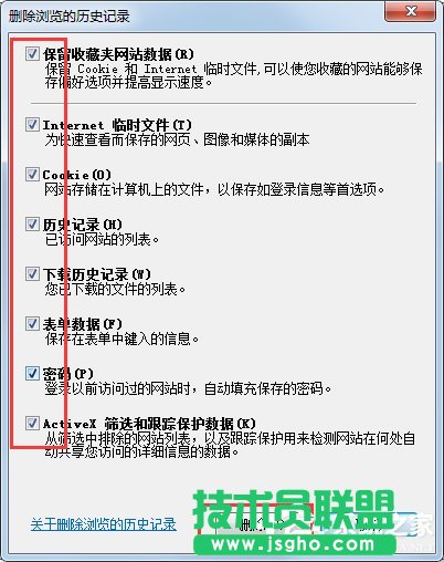 Win7系統lol商城打不開如何解決？