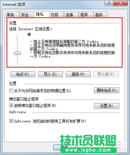 Win7系統lol商城打不開如何解決？