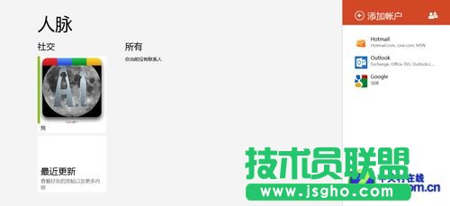 看Win8最吸引學生用戶的四大理由