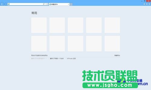 看Win8最吸引學生用戶的四大理由