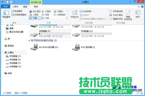 看Win8最吸引學生用戶的四大理由