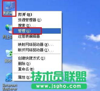 xp系統(tǒng)格式化u盤(pán),xp系統(tǒng)格式化u盤(pán)的操作方法