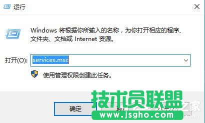 Win10系統(tǒng)dns服務(wù)器未響應(yīng)如何修復(fù)? 三聯(lián)