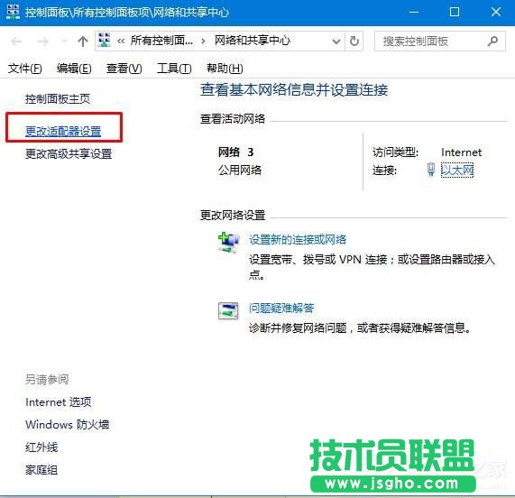 dns出錯(cuò)怎么回事?Win10系統(tǒng)dns服務(wù)器未響應(yīng)如何修復(fù)?