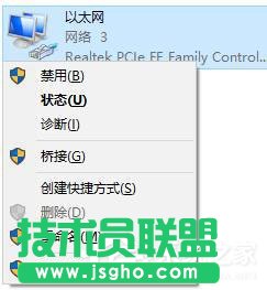 dns出錯(cuò)怎么回事?Win10系統(tǒng)dns服務(wù)器未響應(yīng)如何修復(fù)?