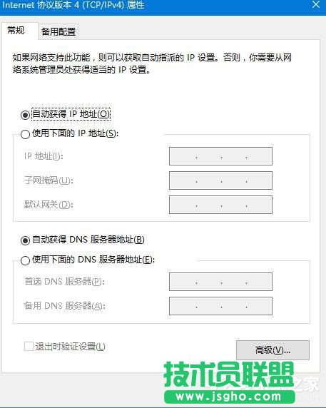 dns出錯(cuò)怎么回事?Win10系統(tǒng)dns服務(wù)器未響應(yīng)如何修復(fù)?