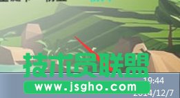 Win7如何設置百度公共DNS 三聯