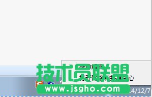 Win7設置百度公共DNS的方法