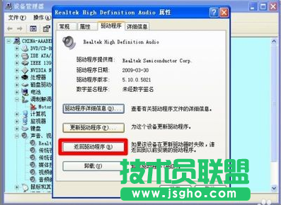電腦藍屏,電腦藍屏的原因及解決方法(5)
