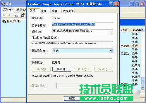 電腦藍屏,電腦藍屏的原因及解決方法(6)