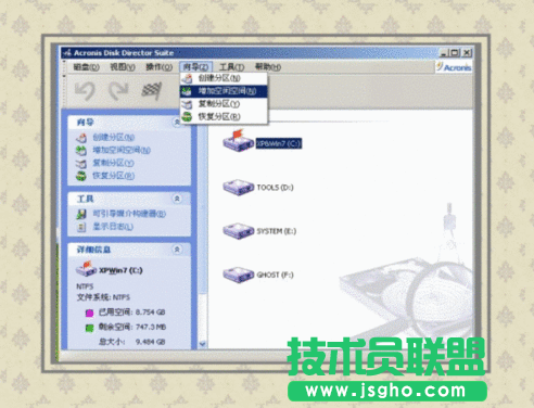 電腦藍屏,電腦藍屏的原因及解決方法(7)