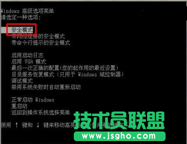 電腦藍屏,電腦藍屏的原因及解決方法(9)