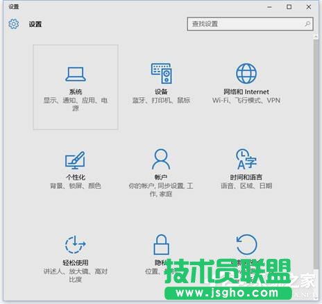 Win10如何投影第二屏幕？ 三聯