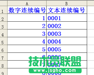 Excel連續的編號創建方法   三聯