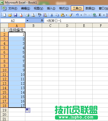 Excel連續的編號創建方法