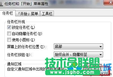 點擊“自定義”