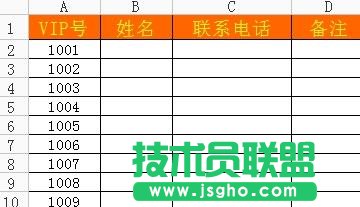 如何將wps表格生成圖片格式 三聯